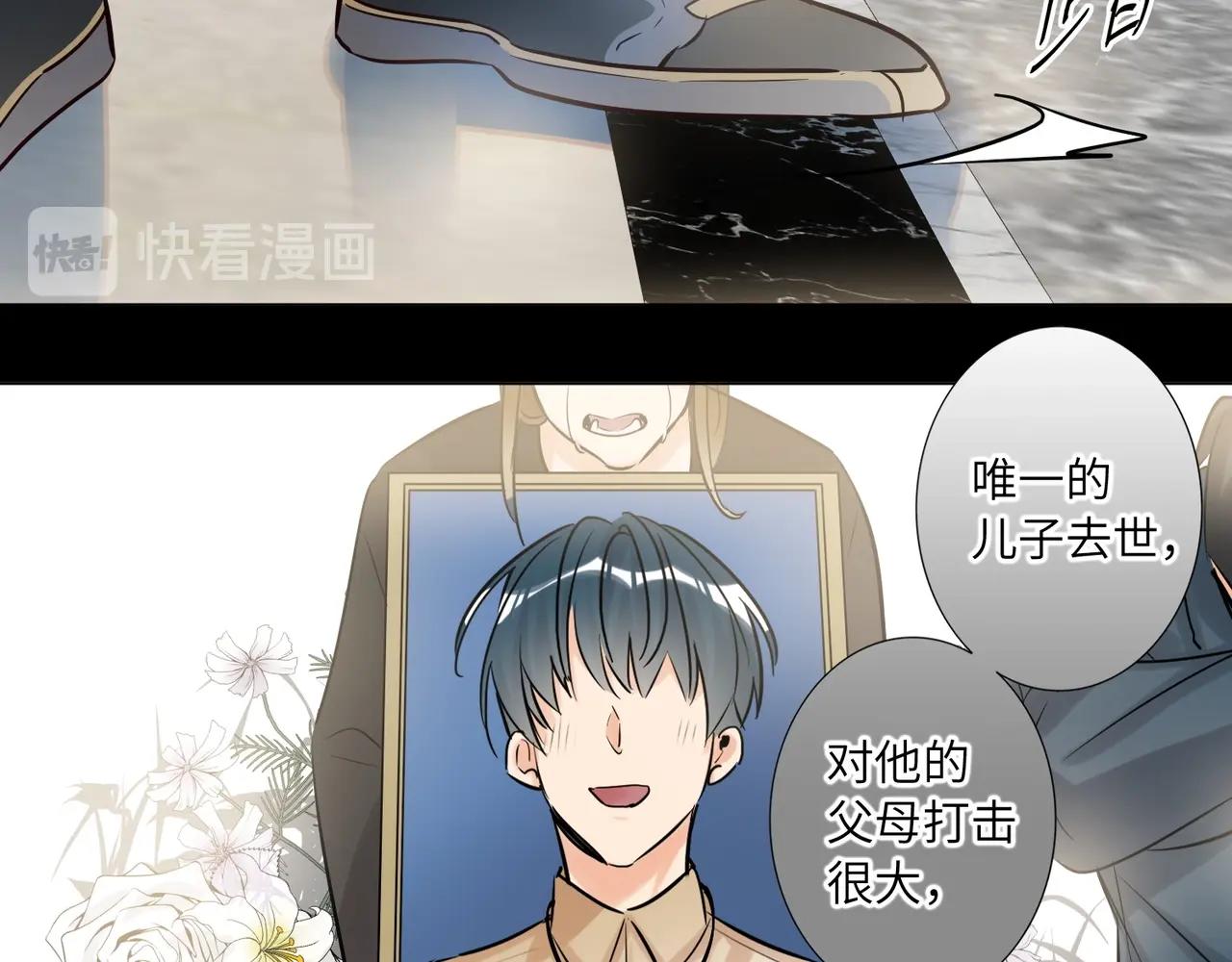 双面主播韩漫全集-第51话  道歉无删减无遮挡章节图片 