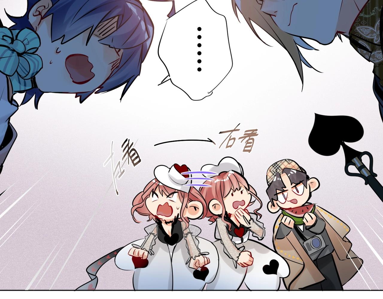 双面主播韩漫全集-第51话  道歉无删减无遮挡章节图片 