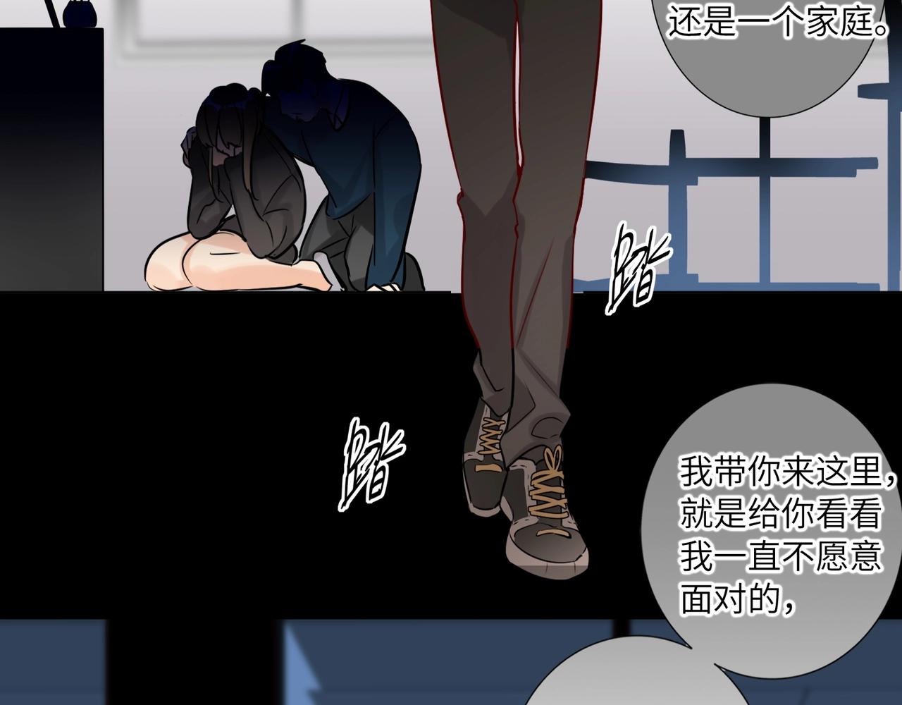 双面主播韩漫全集-第51话  道歉无删减无遮挡章节图片 