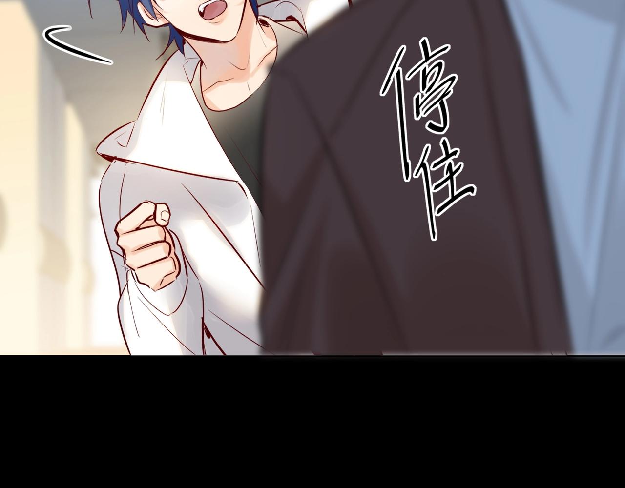 双面主播韩漫全集-第51话  道歉无删减无遮挡章节图片 