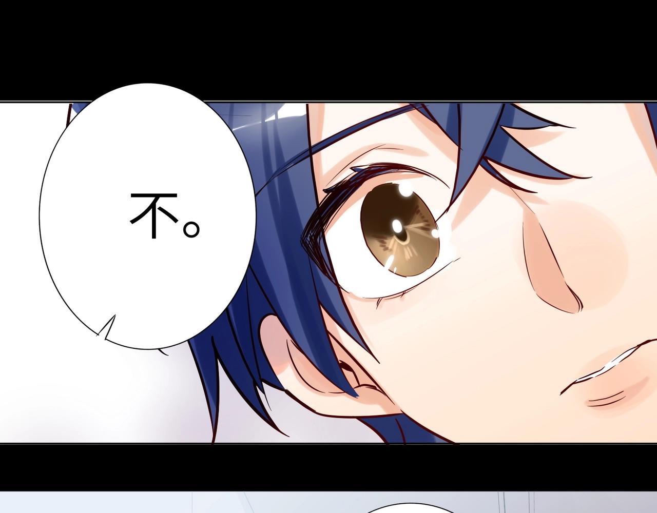 双面主播韩漫全集-第51话  道歉无删减无遮挡章节图片 
