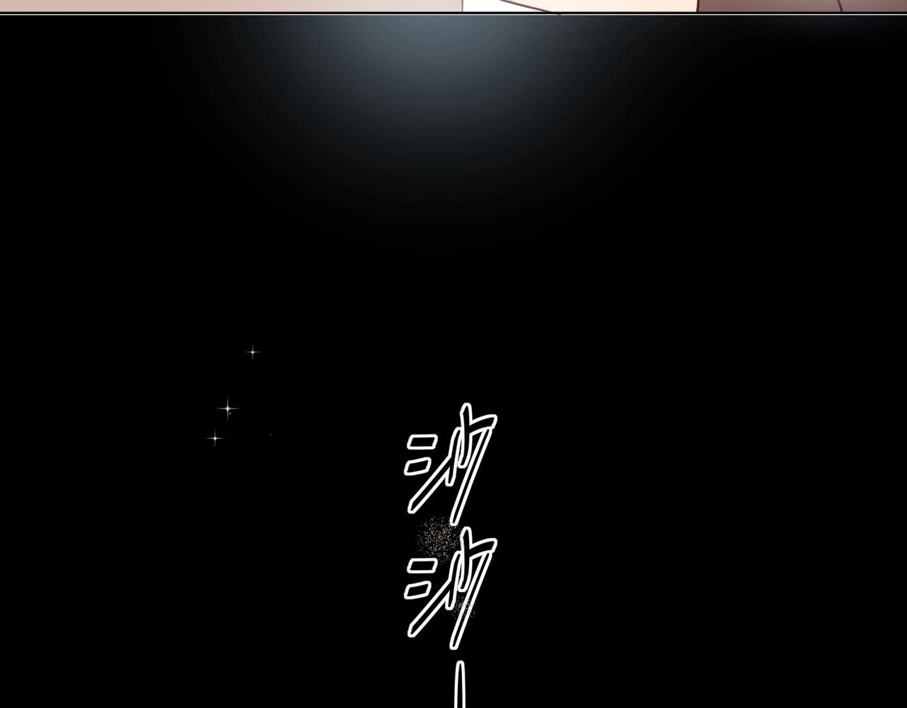 双面主播韩漫全集-第51话  道歉无删减无遮挡章节图片 