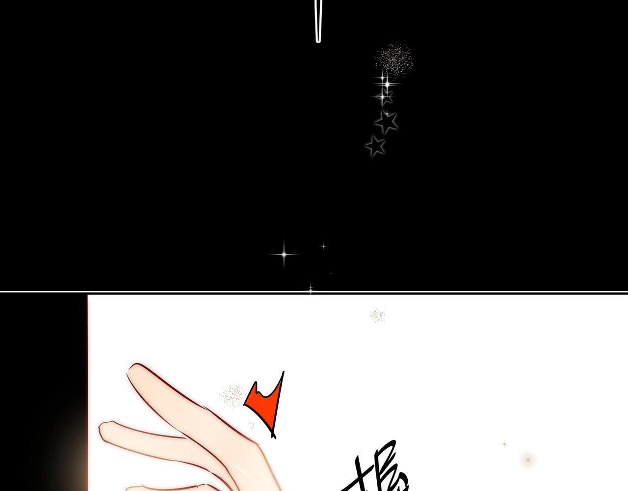 双面主播韩漫全集-第51话  道歉无删减无遮挡章节图片 