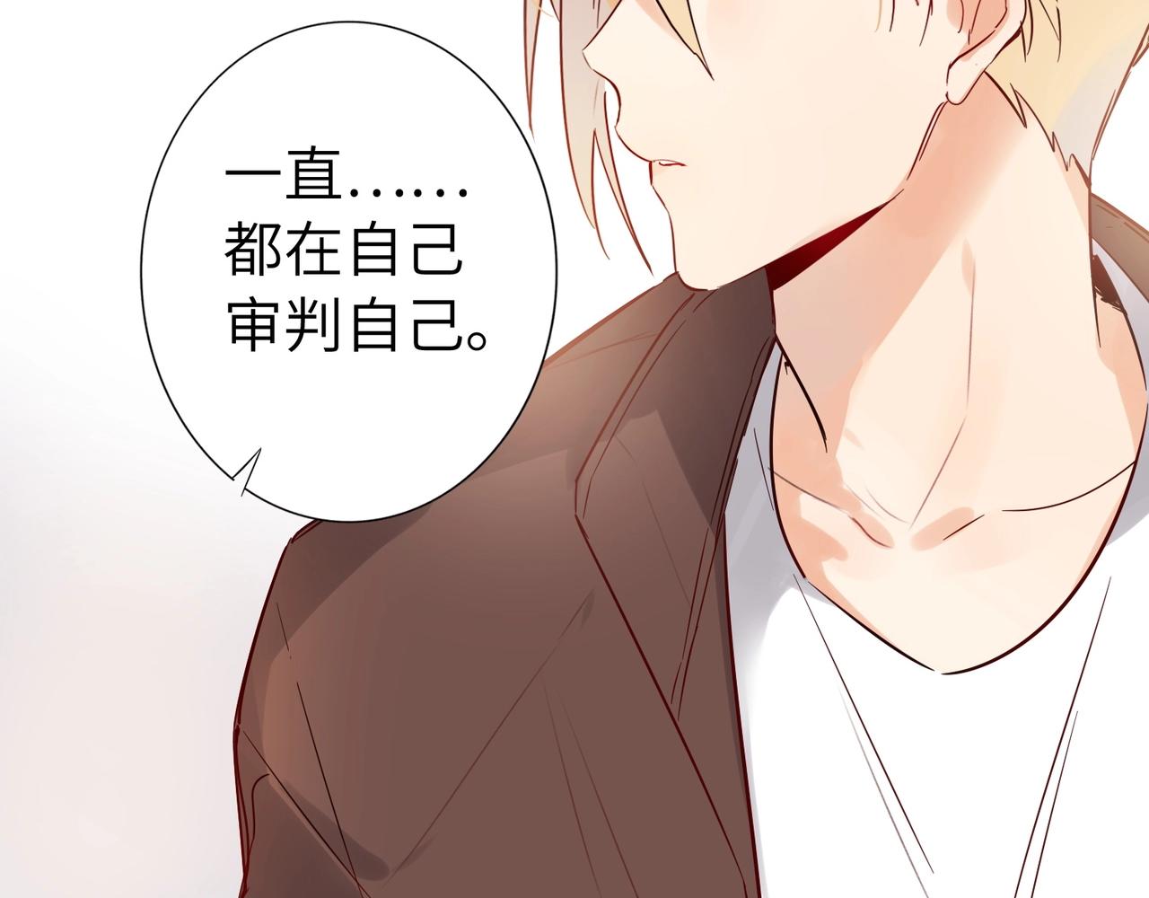 双面主播韩漫全集-第51话  道歉无删减无遮挡章节图片 