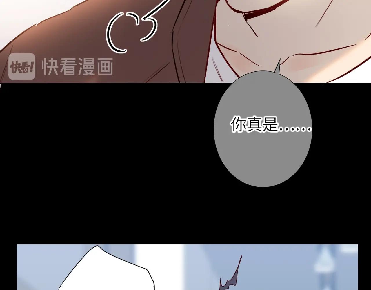 双面主播韩漫全集-第51话  道歉无删减无遮挡章节图片 