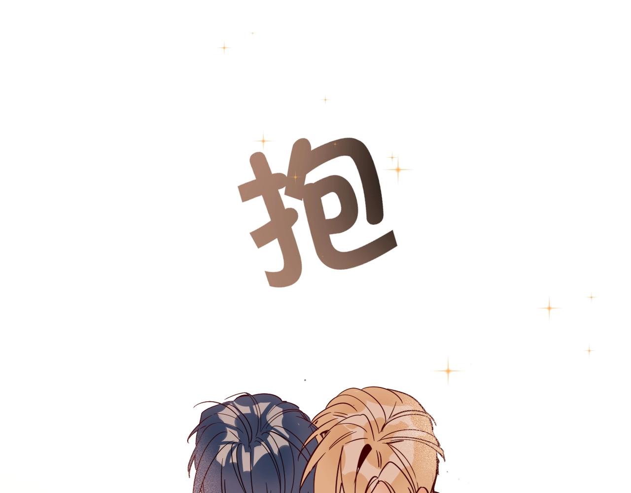 双面主播韩漫全集-第51话  道歉无删减无遮挡章节图片 