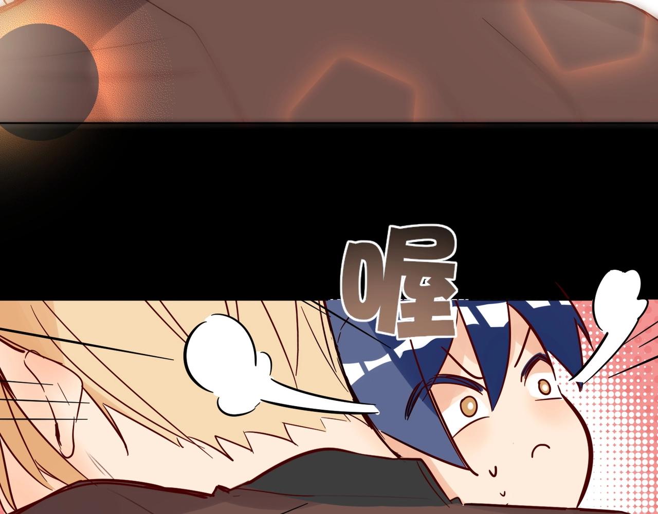 双面主播韩漫全集-第51话  道歉无删减无遮挡章节图片 
