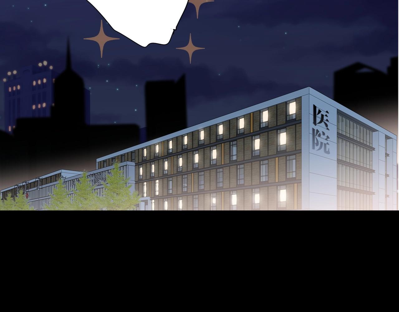 双面主播韩漫全集-第51话  道歉无删减无遮挡章节图片 