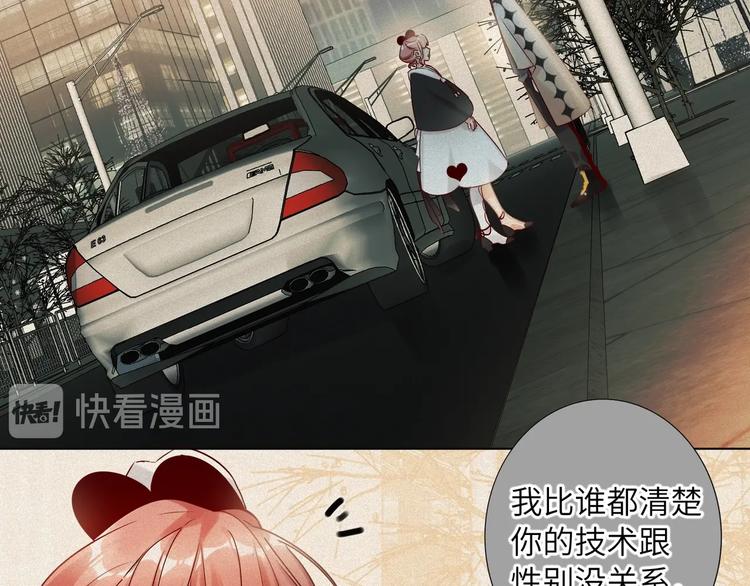 双面主播韩漫全集-第52话  风神的真面目？无删减无遮挡章节图片 