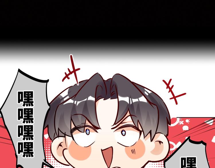 双面主播韩漫全集-第52话  风神的真面目？无删减无遮挡章节图片 