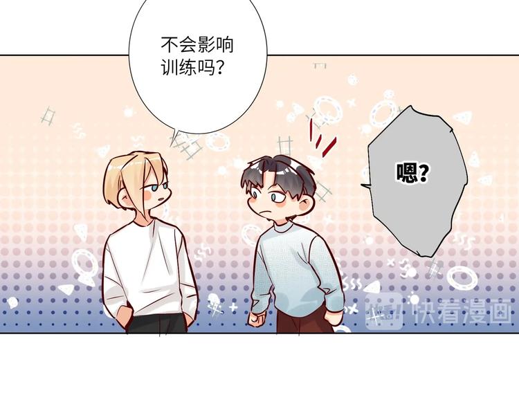 双面主播韩漫全集-第52话  风神的真面目？无删减无遮挡章节图片 