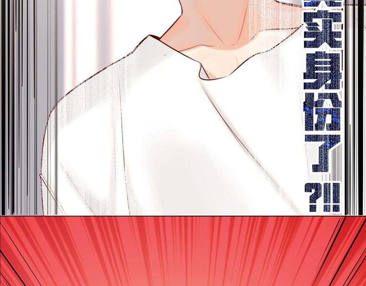 双面主播韩漫全集-第52话  风神的真面目？无删减无遮挡章节图片 