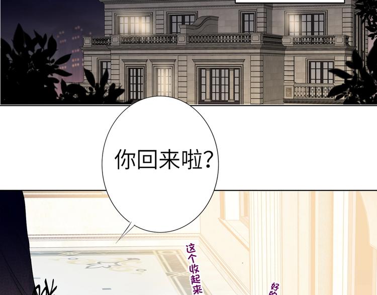 双面主播韩漫全集-第52话  风神的真面目？无删减无遮挡章节图片 