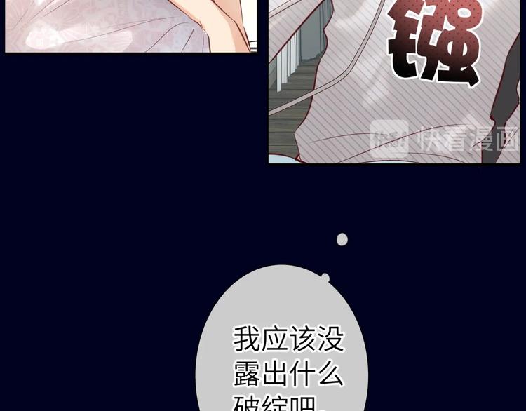 双面主播韩漫全集-第52话  风神的真面目？无删减无遮挡章节图片 