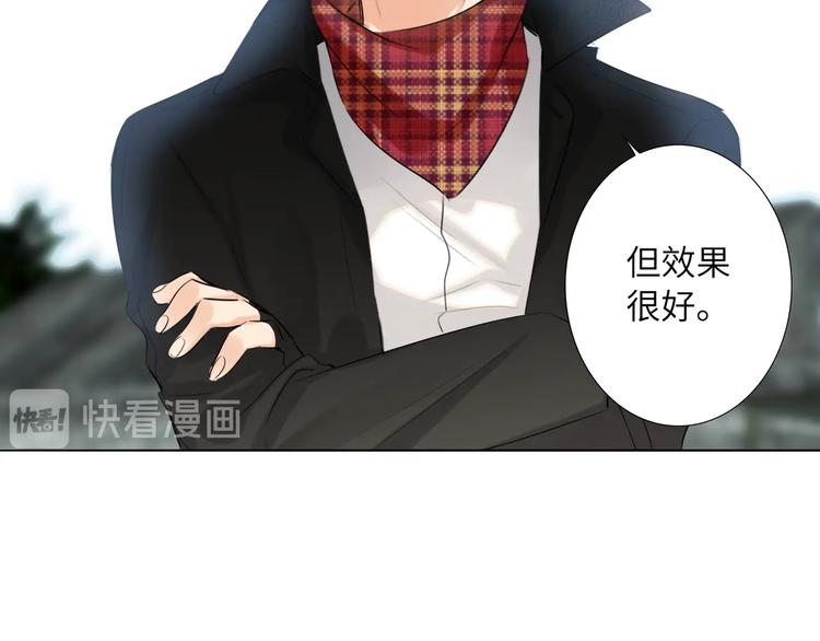双面主播韩漫全集-第52话  风神的真面目？无删减无遮挡章节图片 