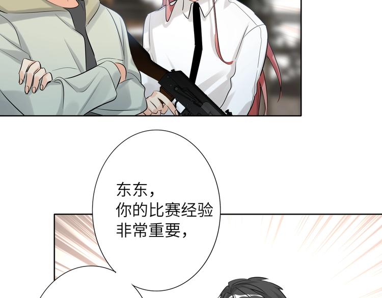 双面主播韩漫全集-第52话  风神的真面目？无删减无遮挡章节图片 
