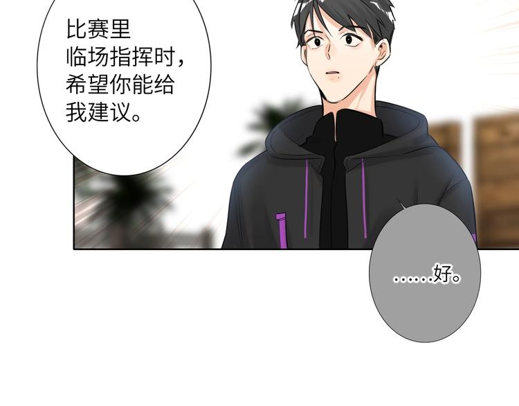 双面主播韩漫全集-第52话  风神的真面目？无删减无遮挡章节图片 