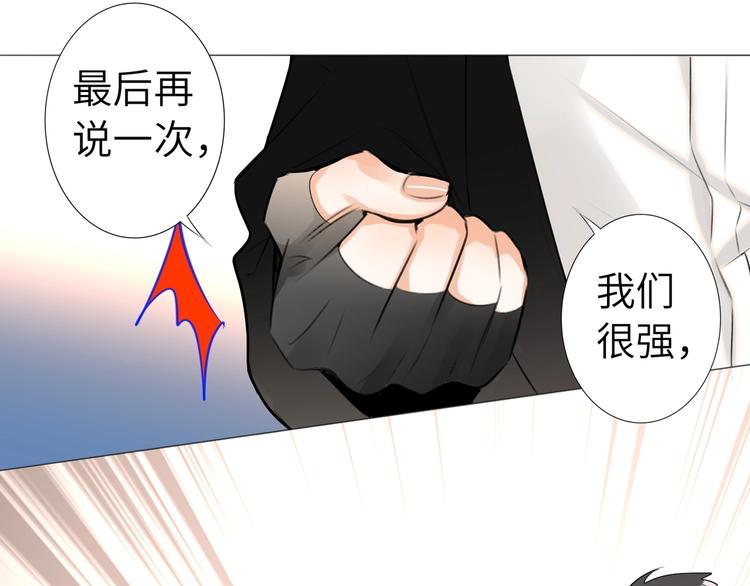 双面主播韩漫全集-第52话  风神的真面目？无删减无遮挡章节图片 