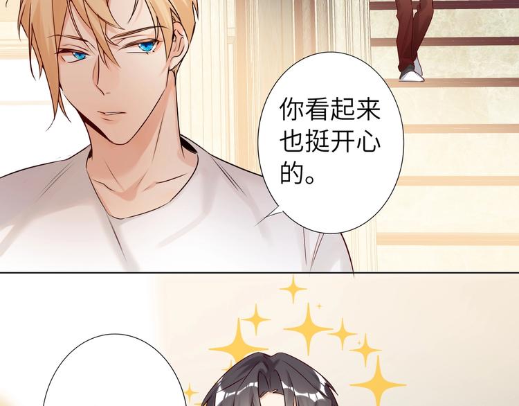双面主播韩漫全集-第52话  风神的真面目？无删减无遮挡章节图片 