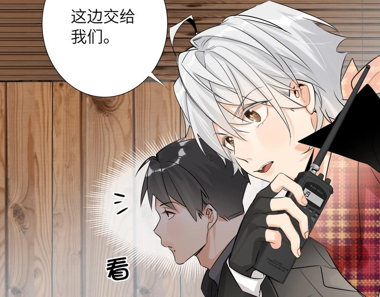 双面主播韩漫全集-第52话  风神的真面目？无删减无遮挡章节图片 