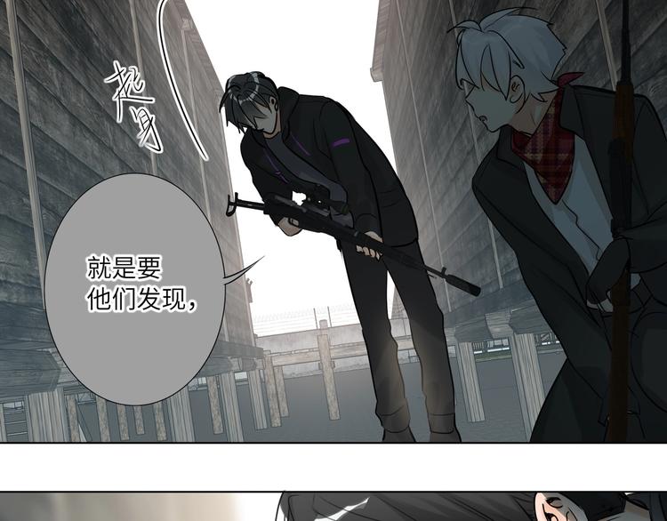 双面主播韩漫全集-第52话  风神的真面目？无删减无遮挡章节图片 