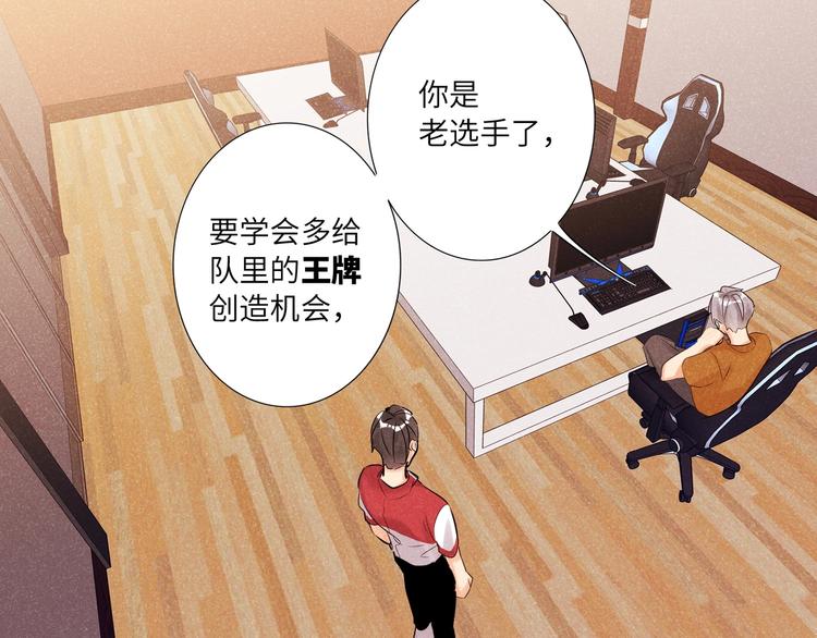 双面主播韩漫全集-第52话  风神的真面目？无删减无遮挡章节图片 