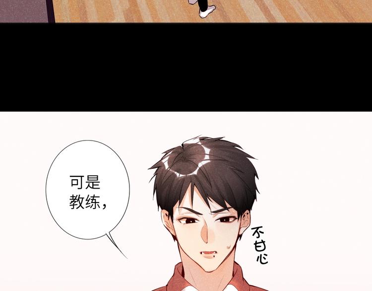 双面主播韩漫全集-第52话  风神的真面目？无删减无遮挡章节图片 
