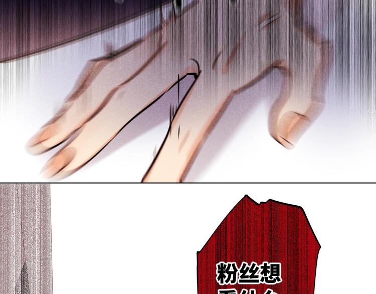 双面主播韩漫全集-第52话  风神的真面目？无删减无遮挡章节图片 