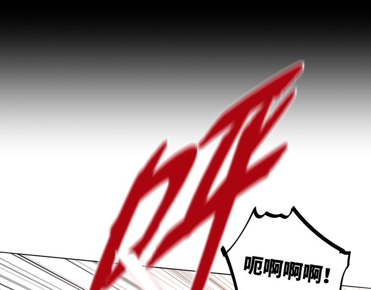 双面主播韩漫全集-第52话  风神的真面目？无删减无遮挡章节图片 