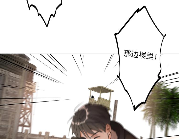 双面主播韩漫全集-第52话  风神的真面目？无删减无遮挡章节图片 