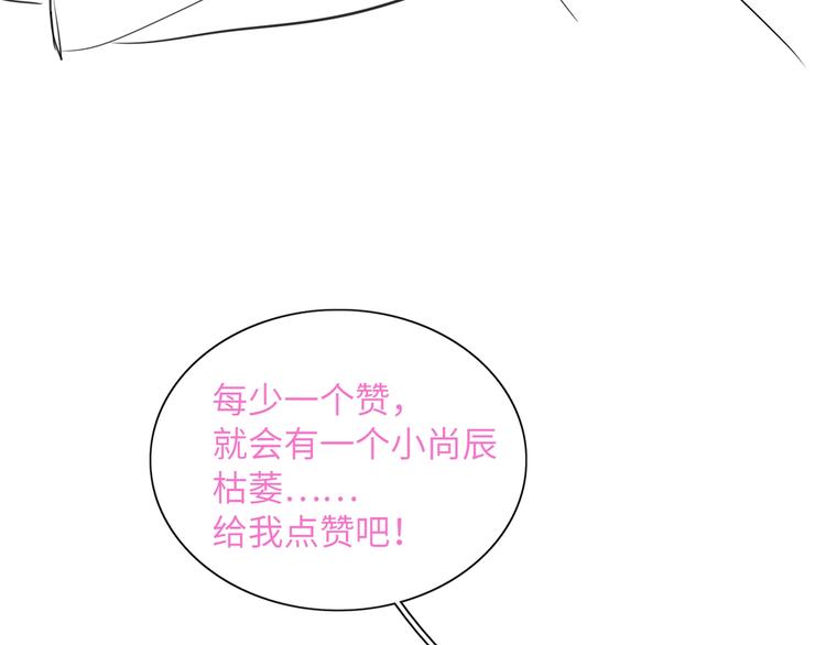 双面主播韩漫全集-第52话  风神的真面目？无删减无遮挡章节图片 