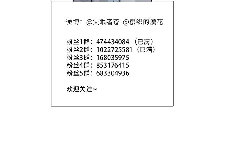 双面主播韩漫全集-第52话  风神的真面目？无删减无遮挡章节图片 