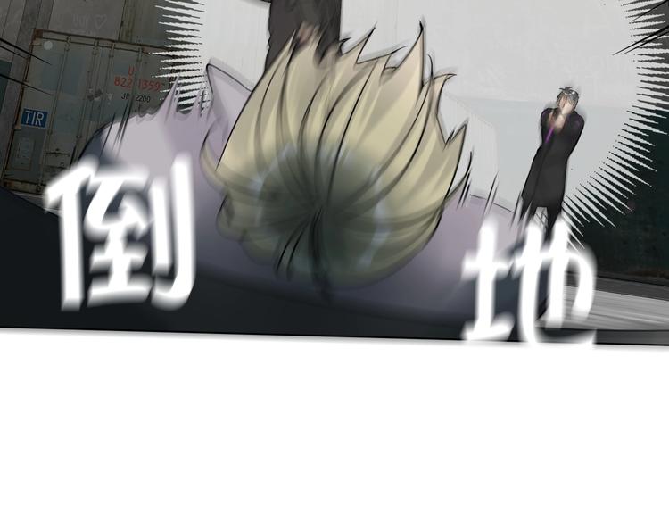 双面主播韩漫全集-第53话  风神的队伍无删减无遮挡章节图片 