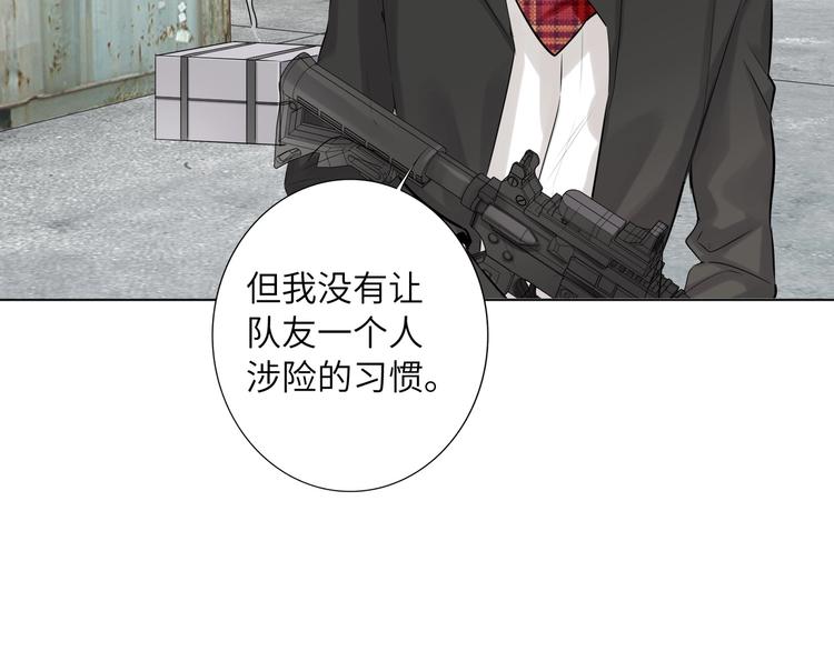 双面主播韩漫全集-第53话  风神的队伍无删减无遮挡章节图片 