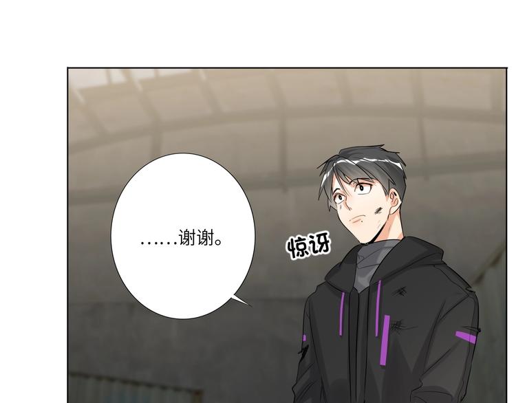 双面主播韩漫全集-第53话  风神的队伍无删减无遮挡章节图片 