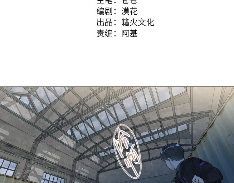 双面主播韩漫全集-第53话  风神的队伍无删减无遮挡章节图片 