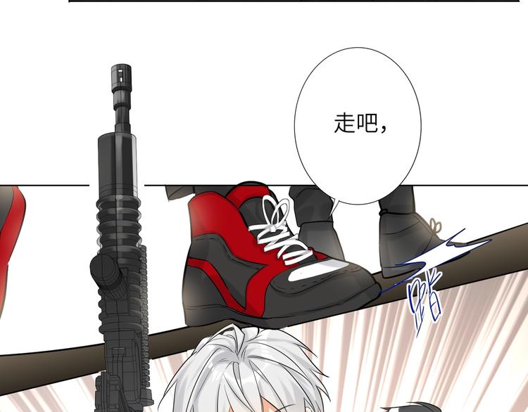 双面主播韩漫全集-第53话  风神的队伍无删减无遮挡章节图片 