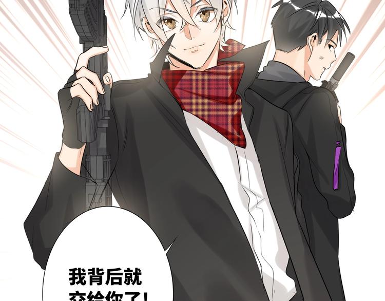 双面主播韩漫全集-第53话  风神的队伍无删减无遮挡章节图片 