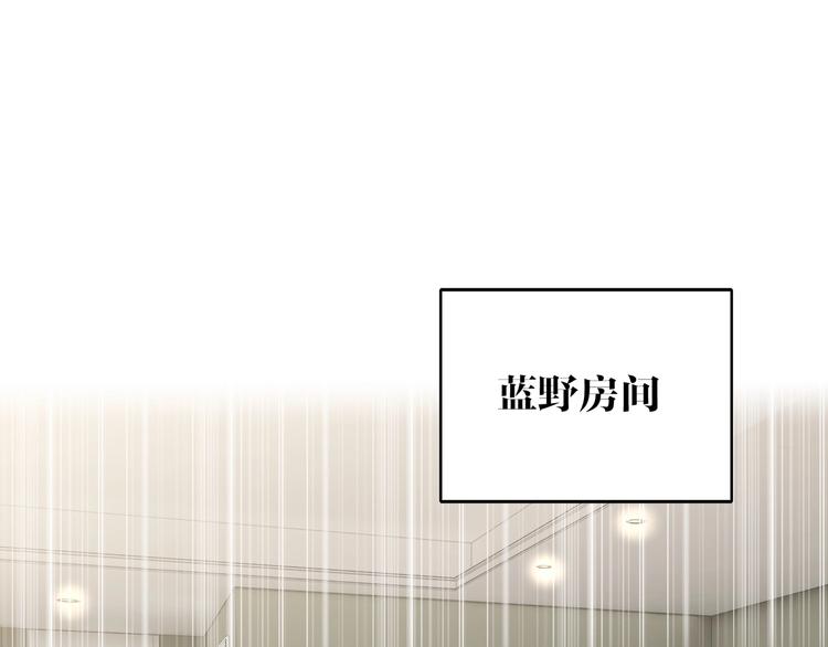 双面主播韩漫全集-第53话  风神的队伍无删减无遮挡章节图片 