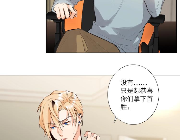 双面主播韩漫全集-第53话  风神的队伍无删减无遮挡章节图片 