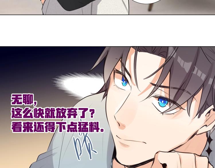 双面主播韩漫全集-第53话  风神的队伍无删减无遮挡章节图片 