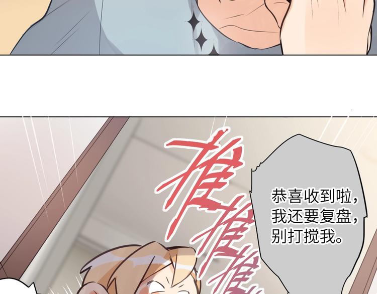 双面主播韩漫全集-第53话  风神的队伍无删减无遮挡章节图片 