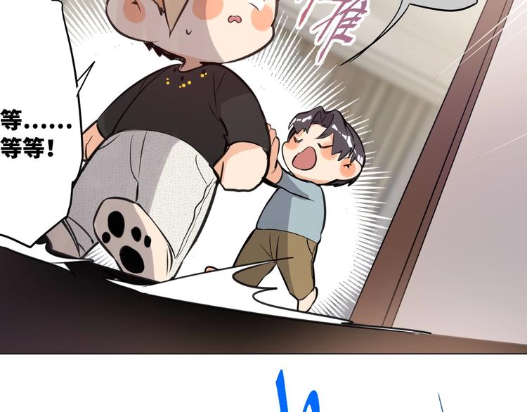 双面主播韩漫全集-第53话  风神的队伍无删减无遮挡章节图片 