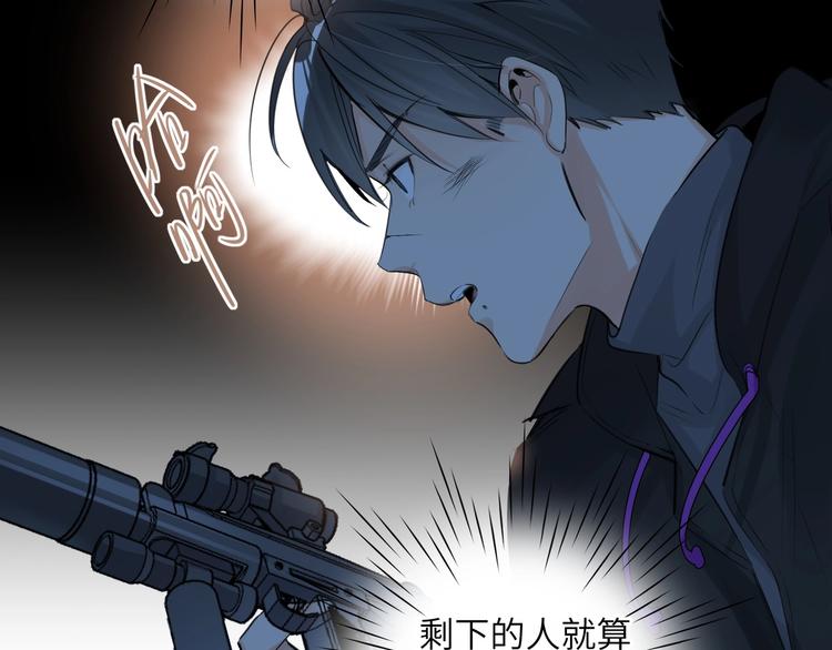 双面主播韩漫全集-第53话  风神的队伍无删减无遮挡章节图片 