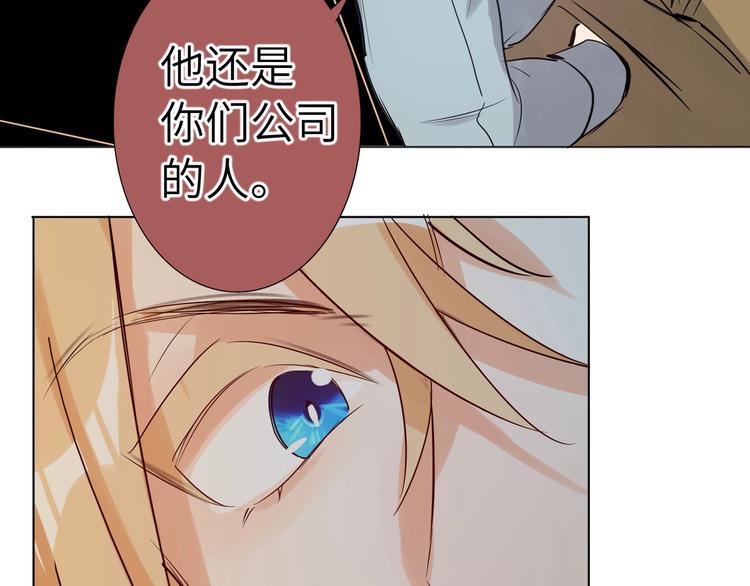 双面主播韩漫全集-第53话  风神的队伍无删减无遮挡章节图片 