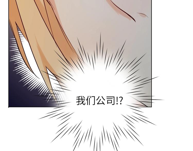 双面主播韩漫全集-第53话  风神的队伍无删减无遮挡章节图片 