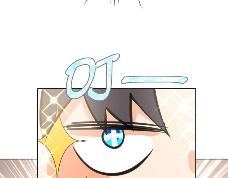 双面主播韩漫全集-第53话  风神的队伍无删减无遮挡章节图片 
