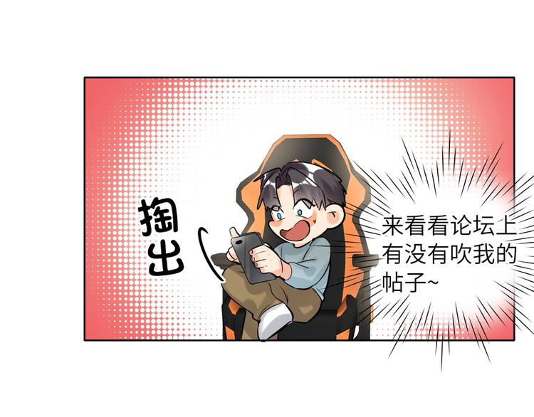 双面主播韩漫全集-第53话  风神的队伍无删减无遮挡章节图片 