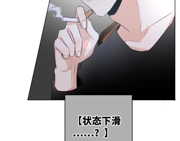 双面主播韩漫全集-第53话  风神的队伍无删减无遮挡章节图片 