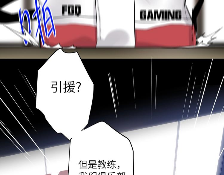 双面主播韩漫全集-第53话  风神的队伍无删减无遮挡章节图片 